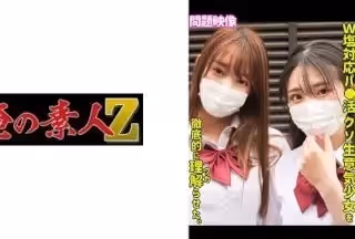 230ORECO-528 みなみ&amp;ひかる