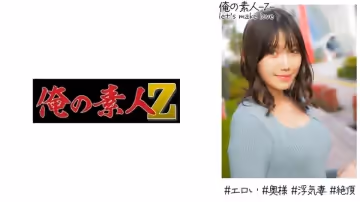 230OREH-025 さくらさん(28歳)
