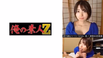 230OREV-046 あおい(28)