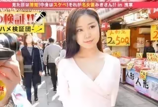 300MIUM-042 噂の検證！「地方から來たカワイイ田舎娘はヤレるのか？」 episode.10 『見た目は清楚！中身はスケベ！！！』