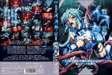 [201004] [PIXY] 魔法少女イスカ Vol.01 邂逅