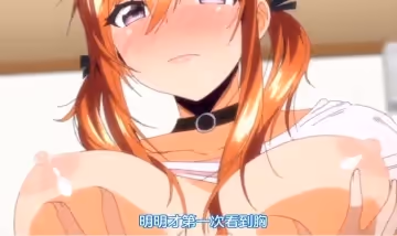 【中文字幕】少女突擊 第1集