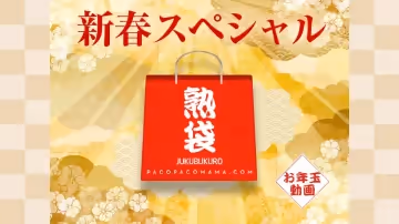 Pacopacomama-パコパコママ～熟袋～ 戸田さやか 米田瞳 上原さなえ 佐藤由香里 山崎みなみ 清宮けい 山本美子 浜田真希 高橋和美 武田弘子