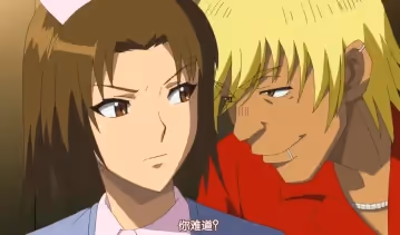 【中文字幕】我的彌生姐姐 第1集