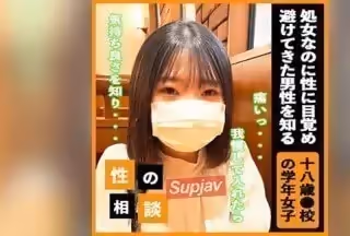 FC2PPV 3492527 【18歳現高●年生】の學年・童顏の処女マンコを開拓！男性に興味なかったはずが快感に浸り問題解消