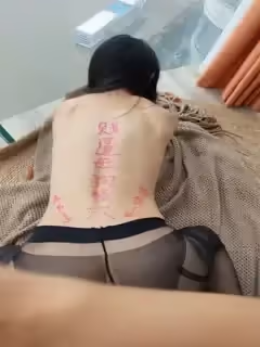 賤逼母狗騷穴。