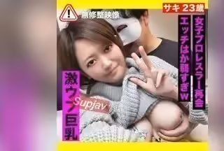 FC2PPV 3464884 【女子プロ・巨乳】お待たせ！アンコール多かった女子プロレスラーだよ、押忍