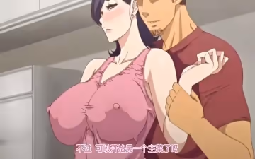 【中文字幕】代替亲女儿让你干到爽 第1集