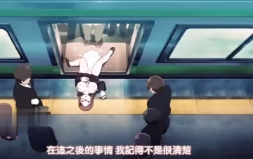 【中文字幕】毕业痴汉电车 第3集
