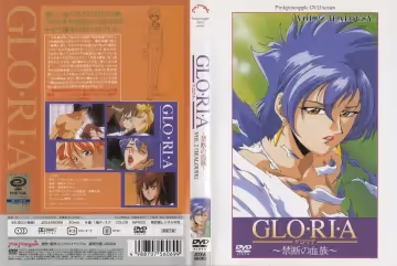 [199801] [ピンクパイナップル] GLO・RI・A グロリア 禁斷の血族 VOL.2『JEALOUSY』
