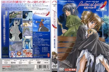 [200308] [ピンクパイナップル] Flutter of birds II 天使たちの翼 後編 達命の章