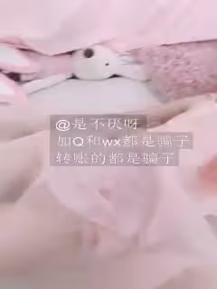 不見星空-白虎[1V 53P]