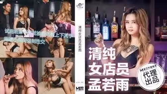 TT006 清純女店員 被老闆拖進小房強制性交