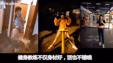 【健身教練和職業OL的3P遊戲】兩大美女玩得嗨爆，用道具調教到高潮後搶著吃雞巴求操，輪流干也滿足不了