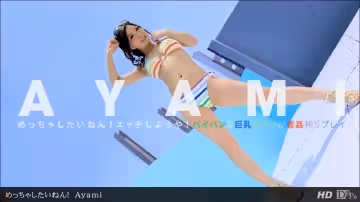 一本道083112-418 めっちゃしたいねん！Ayami