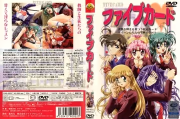 [ファイブウェイズ] ファイブカード 第1話