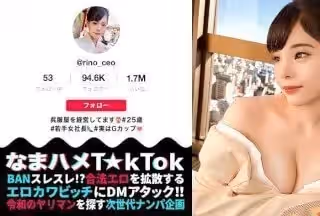 300MAAN-749 【著物の下は肉慾ソソル悩殺ボディ！ド淫亂女社長がチ○ポを生榨り！ごっくん中出し4連発！！】