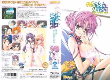 [れもんは〜と] Maids in Dream メイド イン ドリーム 第2話 「メイド達のいる景色」