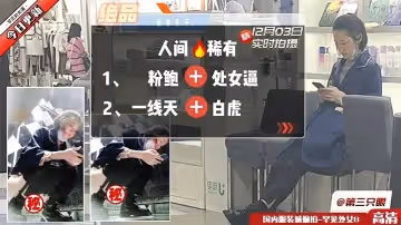 B下有光系列國內服裝城偷拍-罕見處女B史上最強補光偷窺技術
