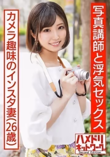 デビューしたインスタ奧さま26歳。イケメン講師のデカマラで小さいまんこぶっ壊れハードピストンファッキン！！