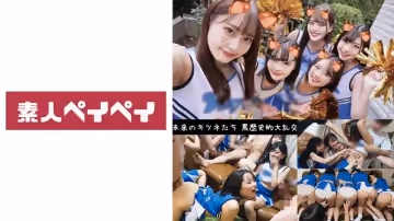 748SPAY-236 きつねチア5人(ちはる＆まいな＆つむぎ＆みづき＆みいろ)