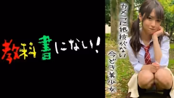 750KKNN-001 カメラに抵抗がない今どき美少女 -○つ