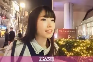 200GANA-1673 マジ軟派、初撮。 1052 (松山あやめ)