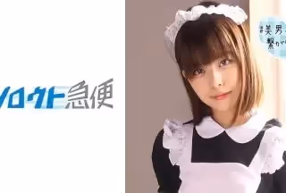 380SQB-197 るな
