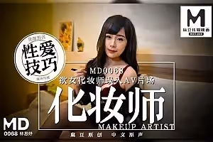 MD0068 欲女化妝師誤入AV片場