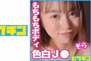 727PCHN-080 どこかいじめたくなる控えめJ○に中出し！
