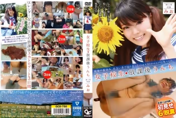 433gcd00750 女子校生 放課後うんち 陸上部所屬 みお