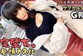 300MAAN-740 【脫いだらスゴい、悩殺ボディのむっつり文系JD】高田馬場でみつけた巨乳大學生に聞きました！