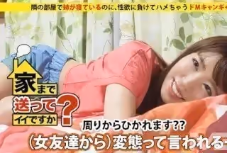 277DCV-006 家まで送ってイイですか？ case.06 金欲＜性慾⇒貧乏キャンギャルはヤリたがりなドM (彩川渚)