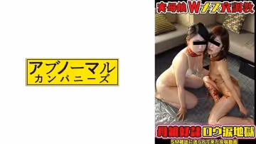 481SACZ-308 真由美と秋穂(母娘●●) 7
