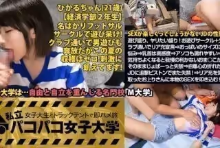 300MIUM-316 【感度MAX失禁イキ】游び盛り、ヤリたい盛り！収錄中もお手洗いに立つ奔放さ⇒フットサルサークルとは名ばかりの游