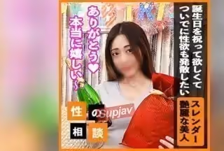 FC2PPV 3337832 【艶麗スレンダー】 「自分にご褒美が欲しいです！」 仕事ばかりでプライベートが寂しい美人OLさんを