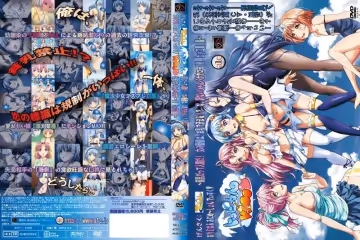 [201403] [Collaboration Works] トロピカルKISS ～貧乳だって人間だ！ 女の価値は、お乳で決まる! な、訳ないじゃんバカヤロー!!　by立夏編～