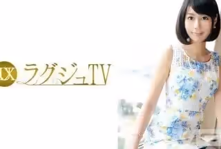 259LUXU-283 ラグジュTV 308