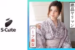 229SCUTE-1323 かれん(23) S-Cute 逝かせて欲しくてお願いしちゃうエッチ (ローレン花戀)