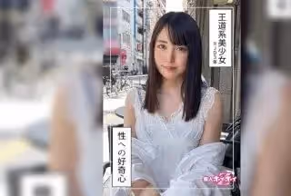 420HOI-232 ふたば(20) 素人ホイホイZ・素人・美少女・清楚・微乳・顏射・ハメ撮り・色白・大學生・20歳・くびれ・酒・高身長