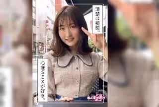 420HOI-234 ヒロスエ(22) 素人ホイホイZ・素人・美少女・清楚・美乳・顏射・ハメ撮り・色白・洋食屋・肉食・酒好き・2発射