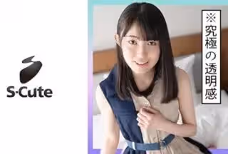 229SCUTE-1320 くるみ(20) S-Cute ナチュラル美少女の敏感H (清原なのは)