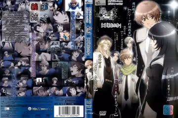 [201305] [AnDerCen] 黒と金の開かない鍵。 第2話「解き放たれた想い」