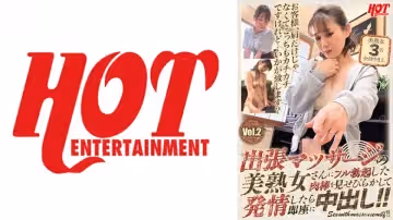 016DHT-0754 出張マッサージの美熟女さんにフル勃起した肉棒を見せびらかして発情したら即座に中出し！！