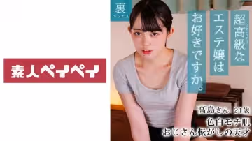 748SPAY-209 高島さん