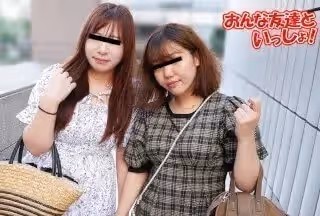 10musume 天然むすめ 050223_01 おんな友達といっしょ ～仲良く3P中出しされちゃいました～桑原ゆきな 森久保晴海
