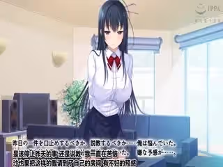 [survive] 初戀の人の娘