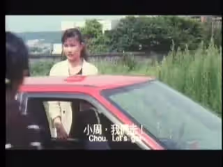 【香港三級片】桃色響尾蛇。