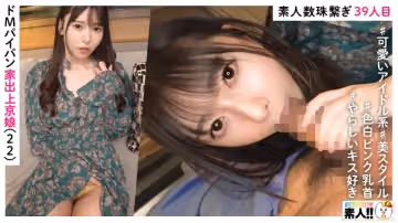483SGK-116 みすず