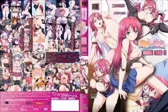 真希ちゃんとなう。～悶絶淫亂娘 三條真希編～